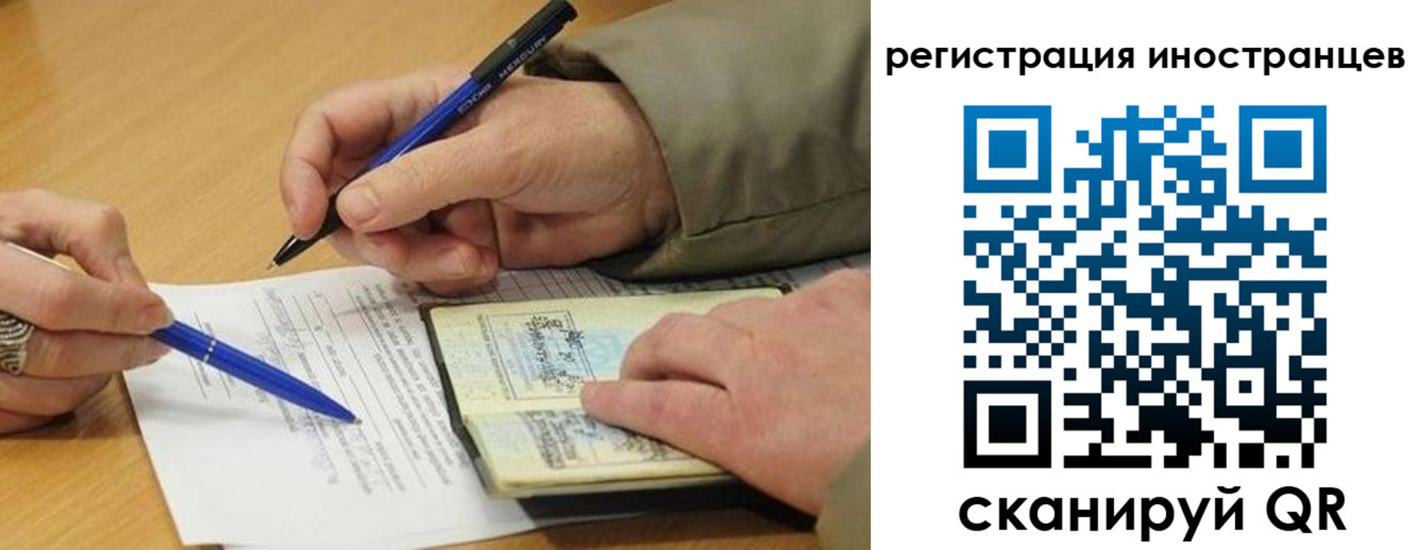 регистрация для дет. сада в Кемерово